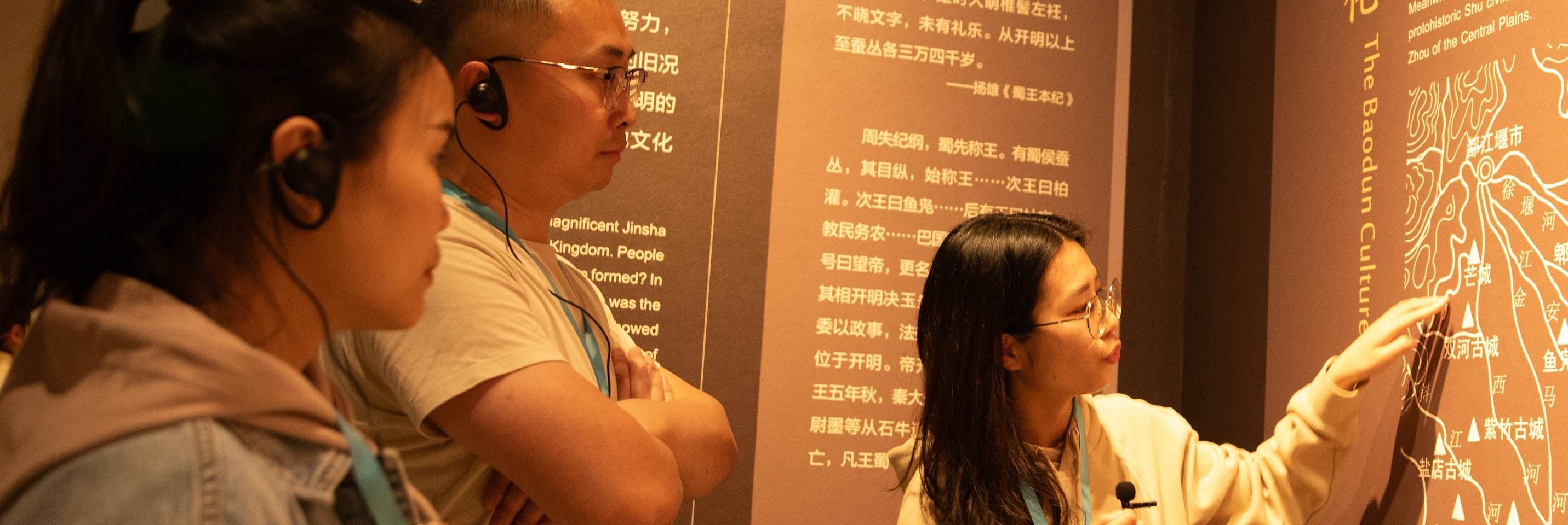 金沙遺址博物館專業導遊講解（可選拼團講解/私家團講解+中文導遊/英文導遊/日語導遊服務）