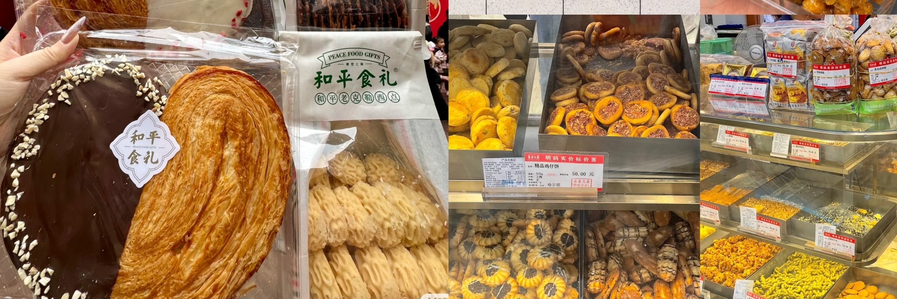 上海特色點心+上海黃浦江遊覽夜遊