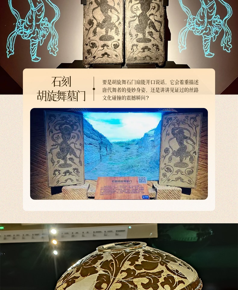 博史通解·寧夏博物館/西夏陵/賀蘭山岩畫·專業老師精講·沉浸式人文體驗 無線耳麥·2-10人團