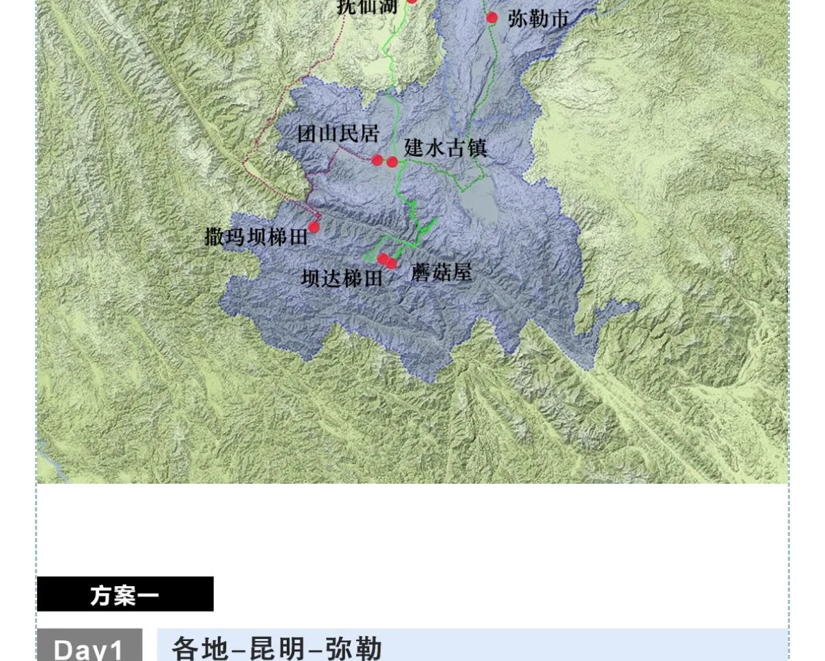 雲南流光滇東南高奢5日（全程臻選度假酒店+撫仙湖希爾頓酒店+建水古城City-walk+非遺手作+米軌小火車+元陽壩達梯田）