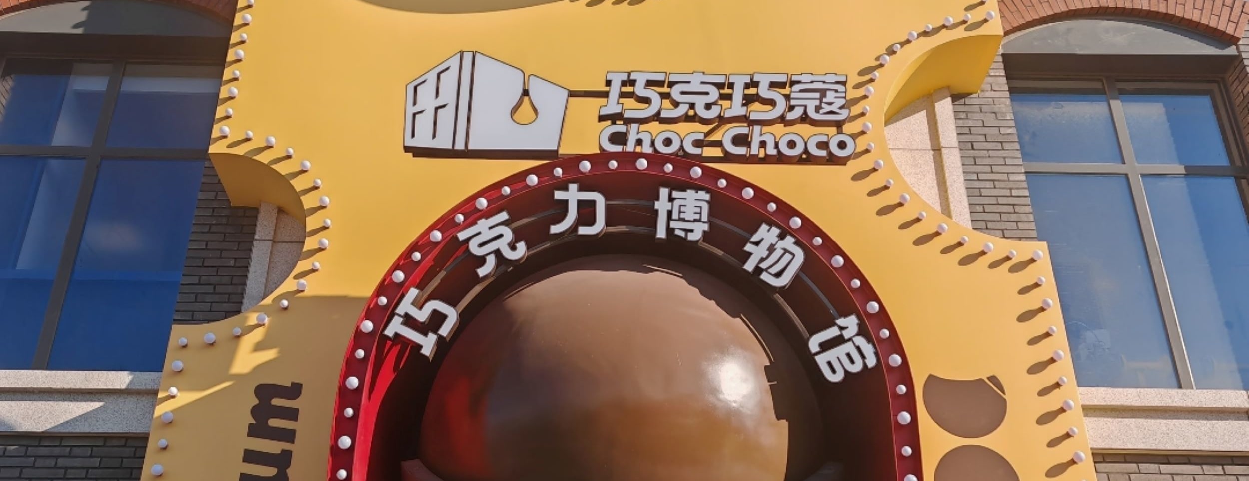 門店照片