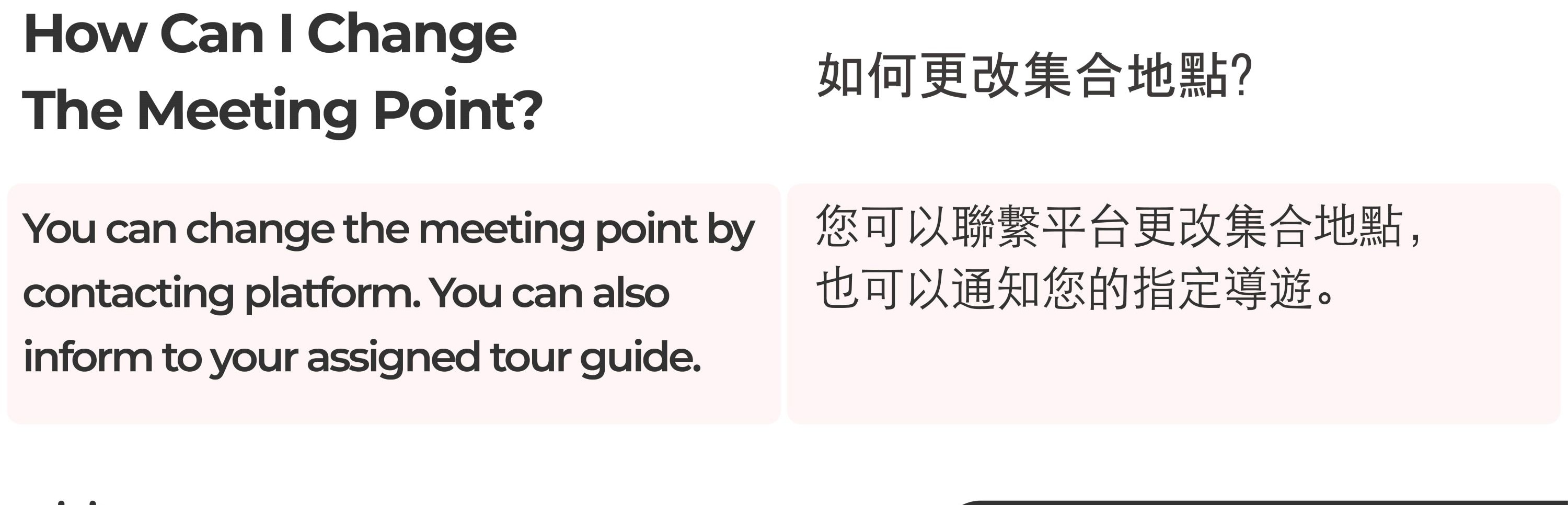 DMZ非軍事區 & 聯合國教科文組織地質公園 & 聯合國教科文組織韓文之旅