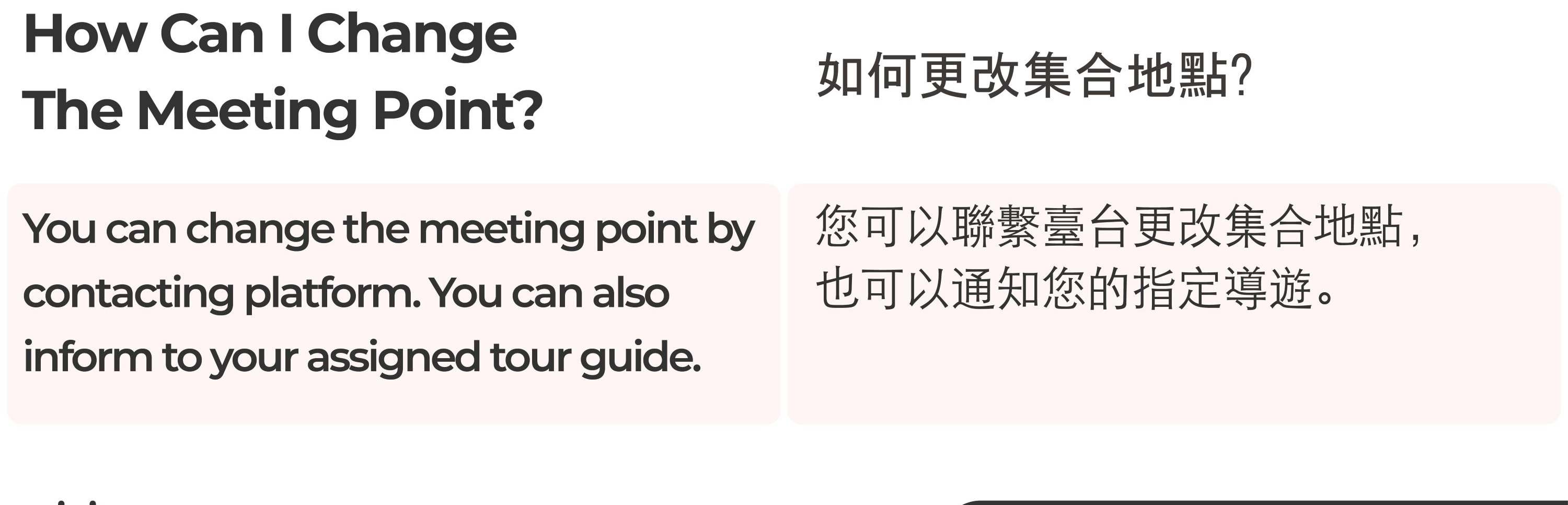南怡島 & 彩虹之森 & 快樂草原牧場 & 鐵道自行車