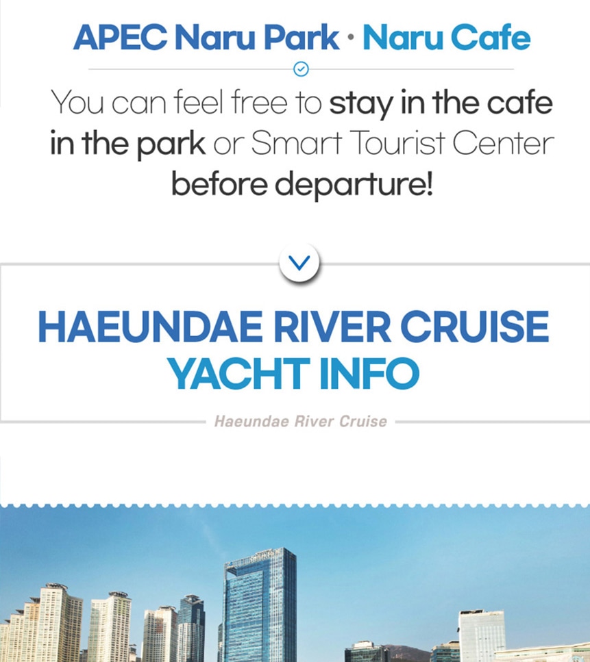 釜山海雲臺遊船之旅