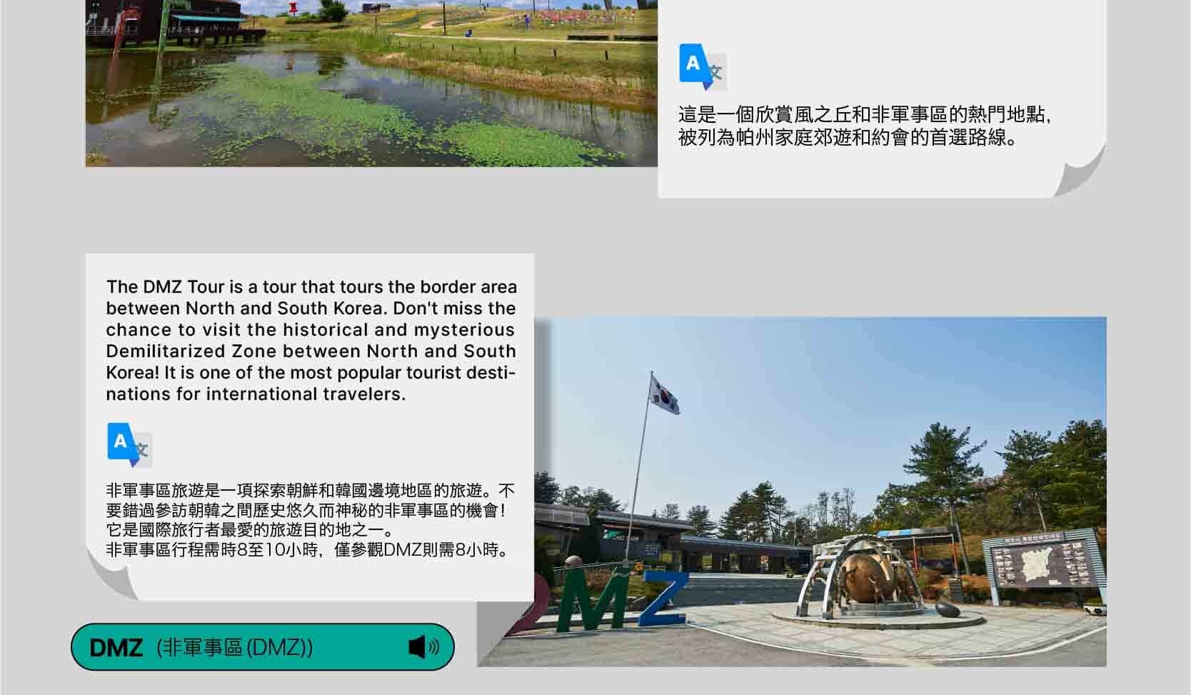 首爾私人訂製汽車之旅