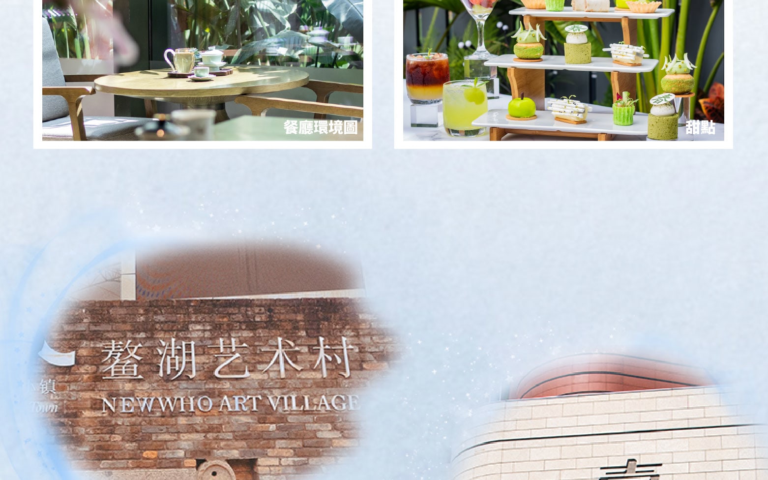 【自助餐優惠】深圳龍華希爾頓逸林酒店自助餐廳