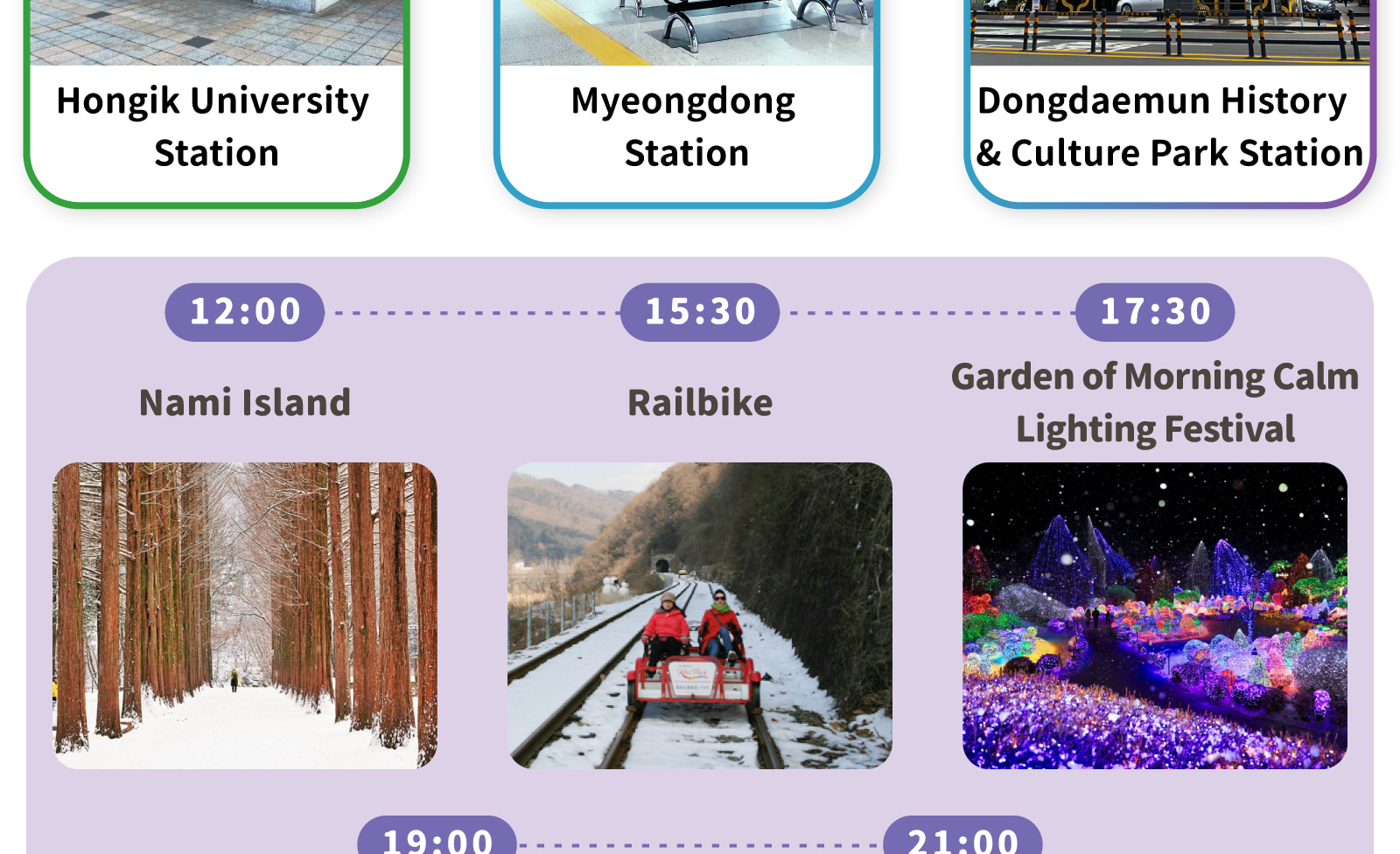 WInter Limited Tour - Gangchon Rail Bike + Nami Island +Garden of Morning Calm Light Festival