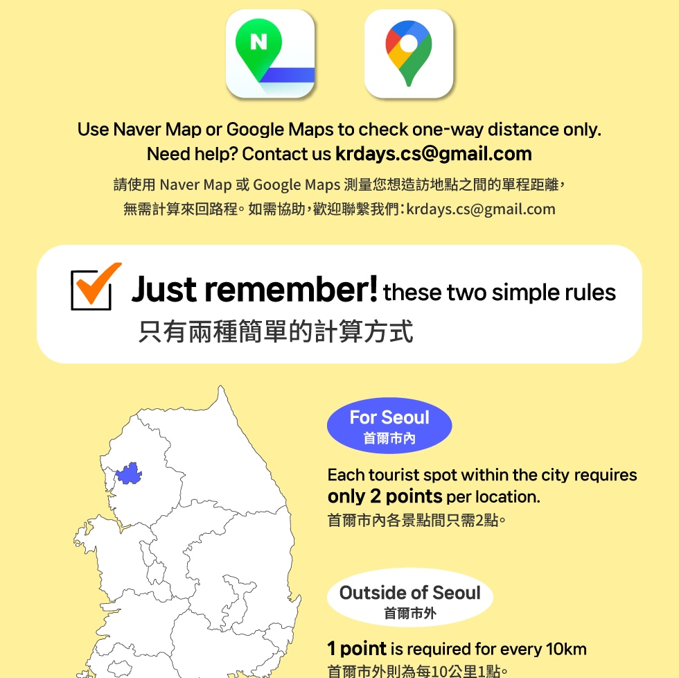 首爾私人訂製汽車之旅