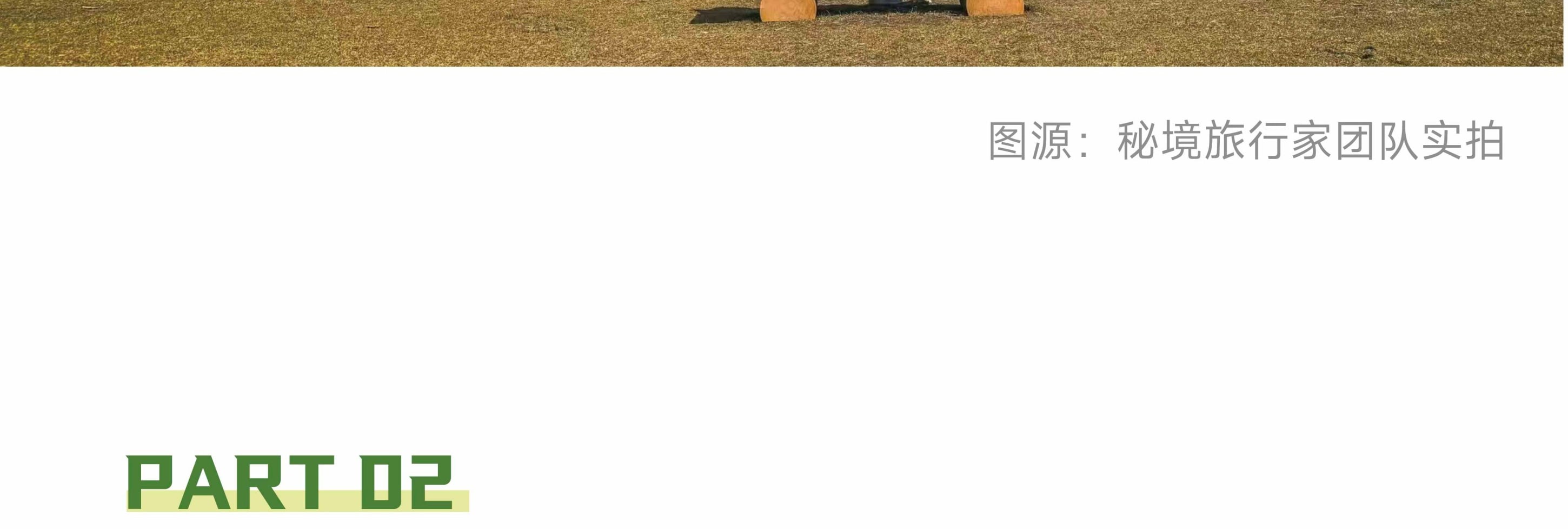 川西閒與野·秘境旅行家7日遊（月亮湖&湖畔野宴下午茶+提弄秘境守候貢嘎雪山+環湖輕徒步+丹巴中路藏寨+木雅大寺+格底拉姆+甲根壩）