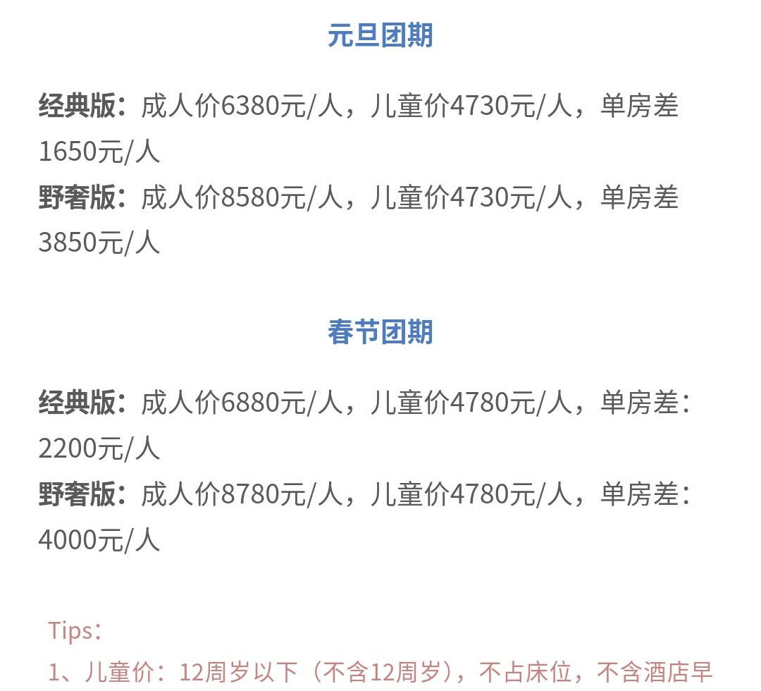 新疆阿勒泰十二時辰5日遊（攝影師全程帶隊拍攝記錄+Tank300越野車+權遊馬術野騎穿越+圖瓦livehouse+落日餐吧晚宴等）