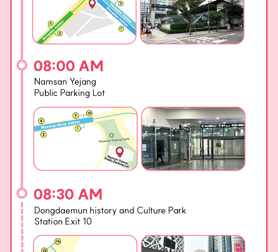 愛寶樂園 & 首爾樂天世界探險 & 城市熱門景點多天遊