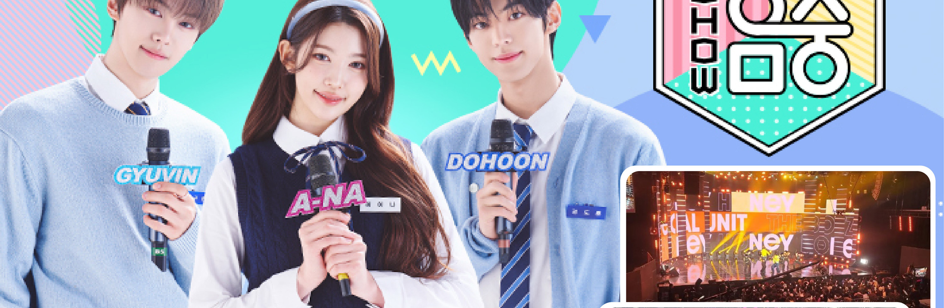 MBC DRAMA  STUDIO一日遊（首爾出發）