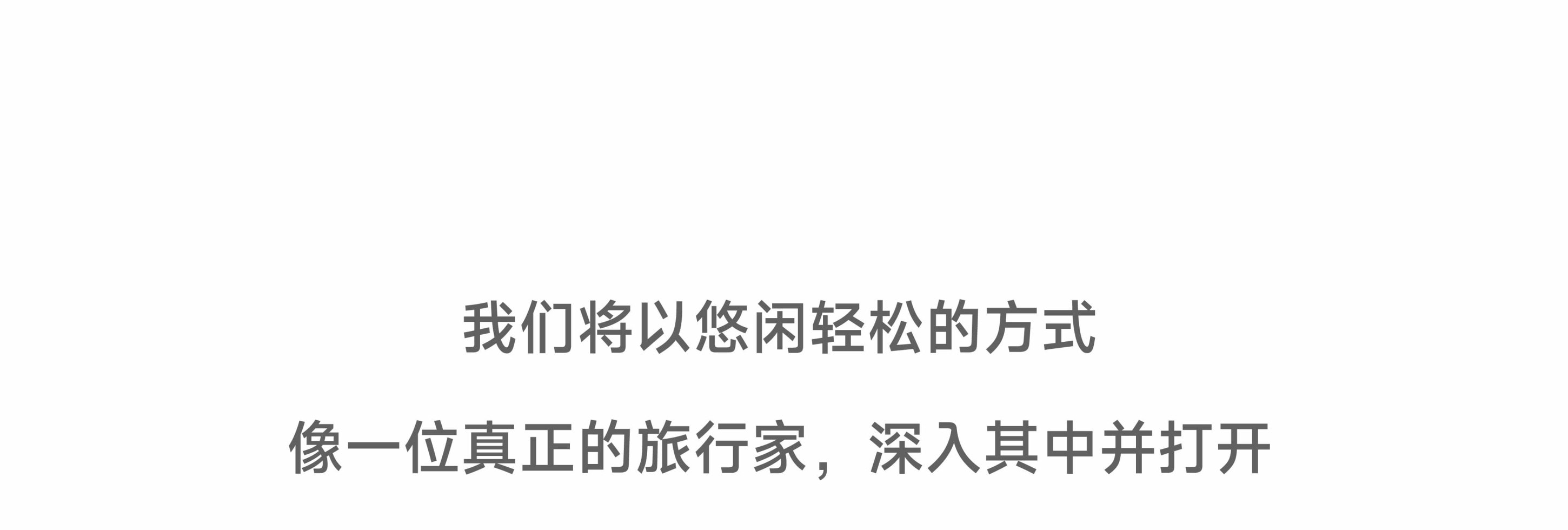 川西閒與野·秘境旅行家7日遊（月亮湖&湖畔野宴下午茶+提弄秘境守候貢嘎雪山+環湖輕徒步+丹巴中路藏寨+木雅大寺+格底拉姆+甲根壩）