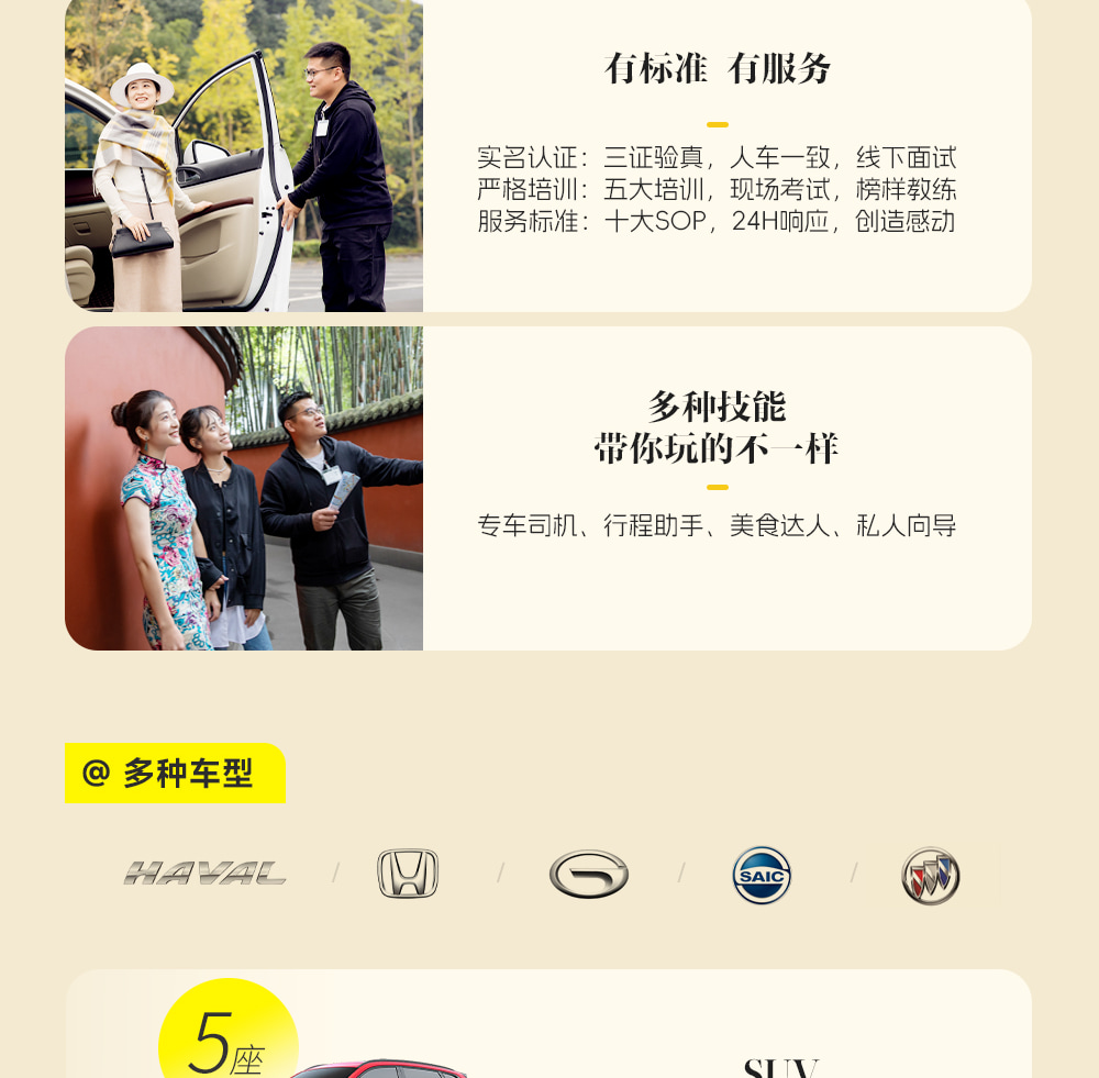 川西春日花語5日遊（金川梨花盛宴+中路藏寨+專屬攝影師+山野美食品鑑+雲端下午茶+畢棚溝+四姑娘山）