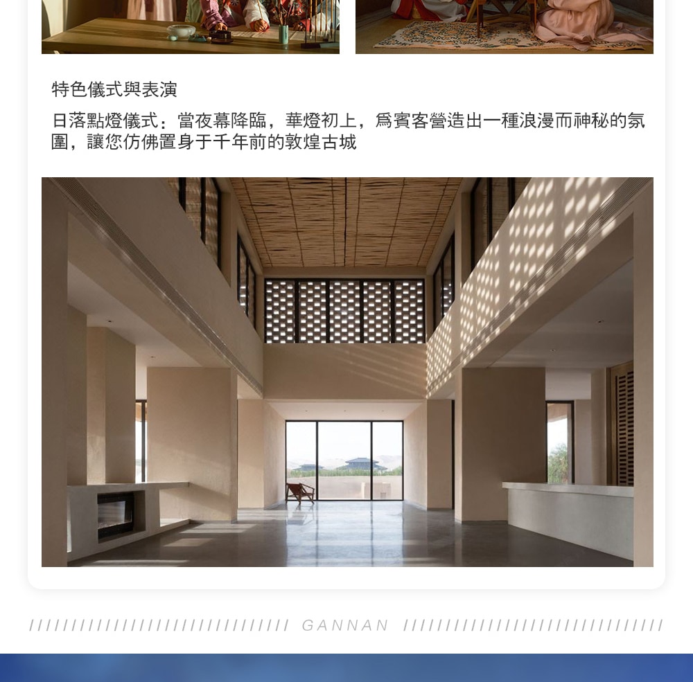 青甘大環線高奢8日遊（西北度假頂配+東驛敦煌酒店+孤獨星際野奢+青海湖+茶卡鹽湖+莫高窟+察爾汗鹽湖+飛天妝造+無人機航拍）