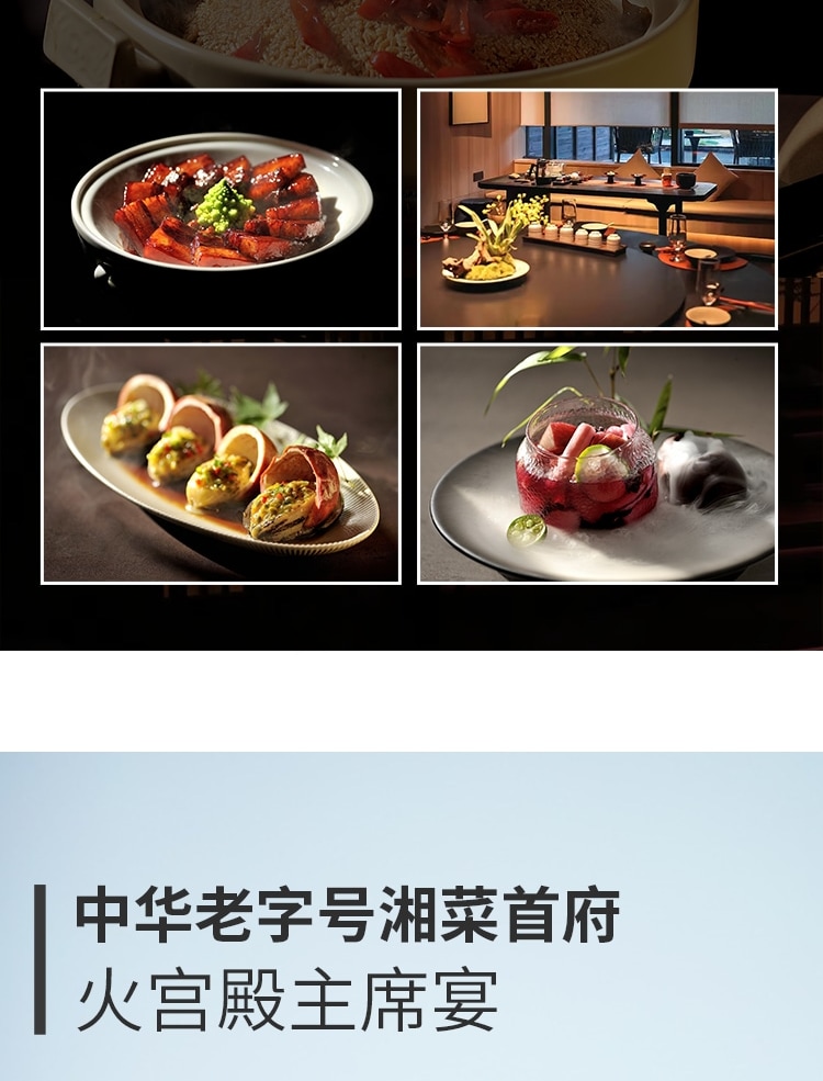 長沙美食與人文  私人導覽1日遊（1958主席宴+新派湘菜品鑑宴+湖南博物院+嶽麓書院）