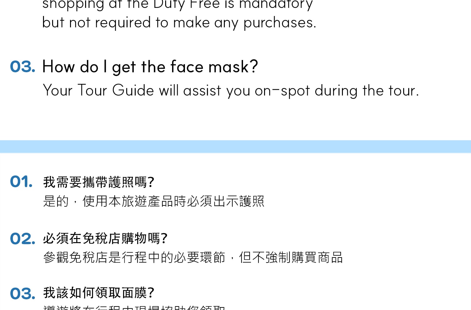 產品通知資訊。
**** 僅限實體護照(圖片和截圖不可用)*** 產品通知資訊。
**** 僅限實體護照(圖片和截圖不可用)***