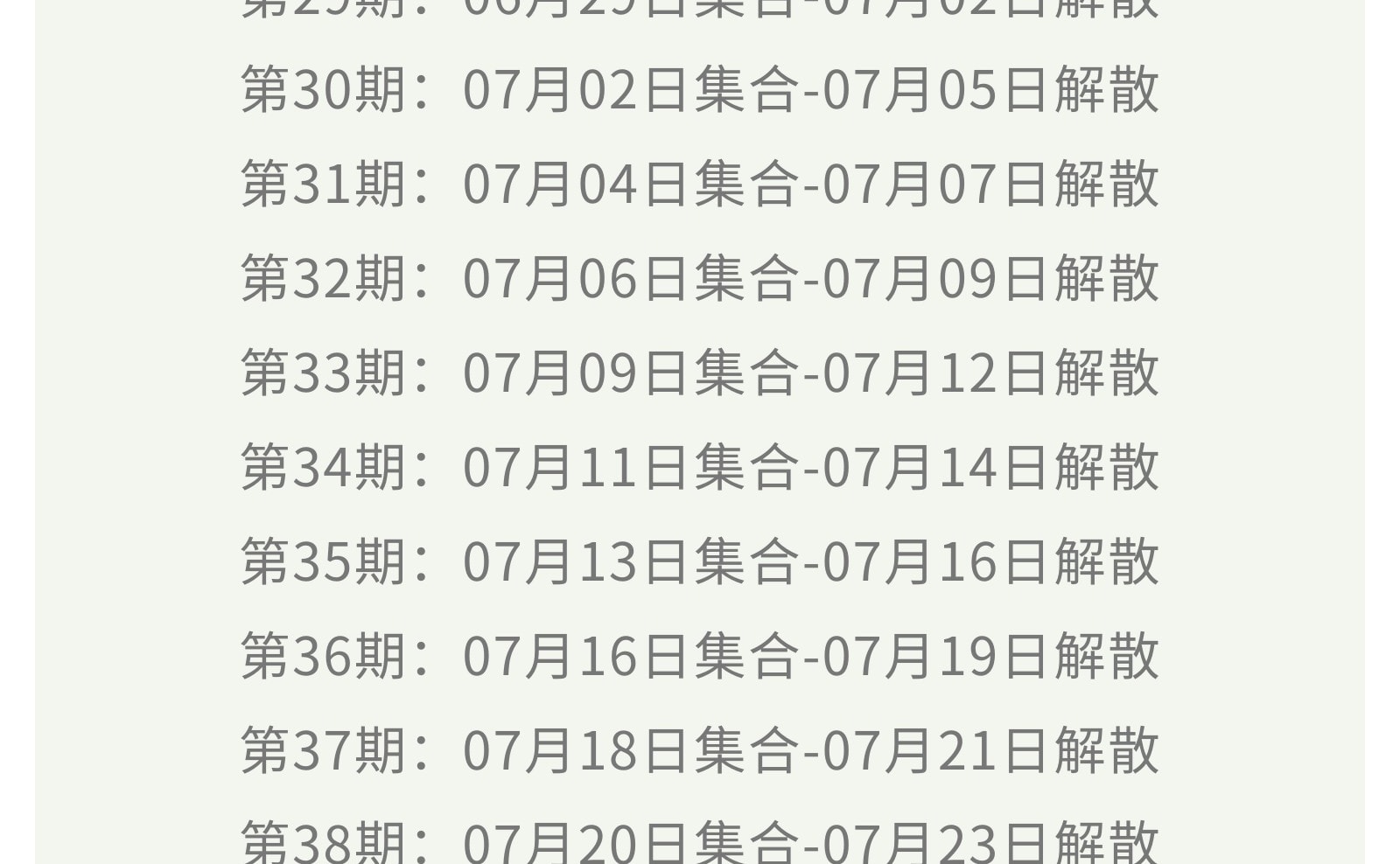 【貢嘎十二時辰】川西震撼雪山季攝影行4日（攝影師全程陪同+木雅大寺+雅拉雪山+冷嘎措+格底拉姆+甲根壩+子梅埡口）