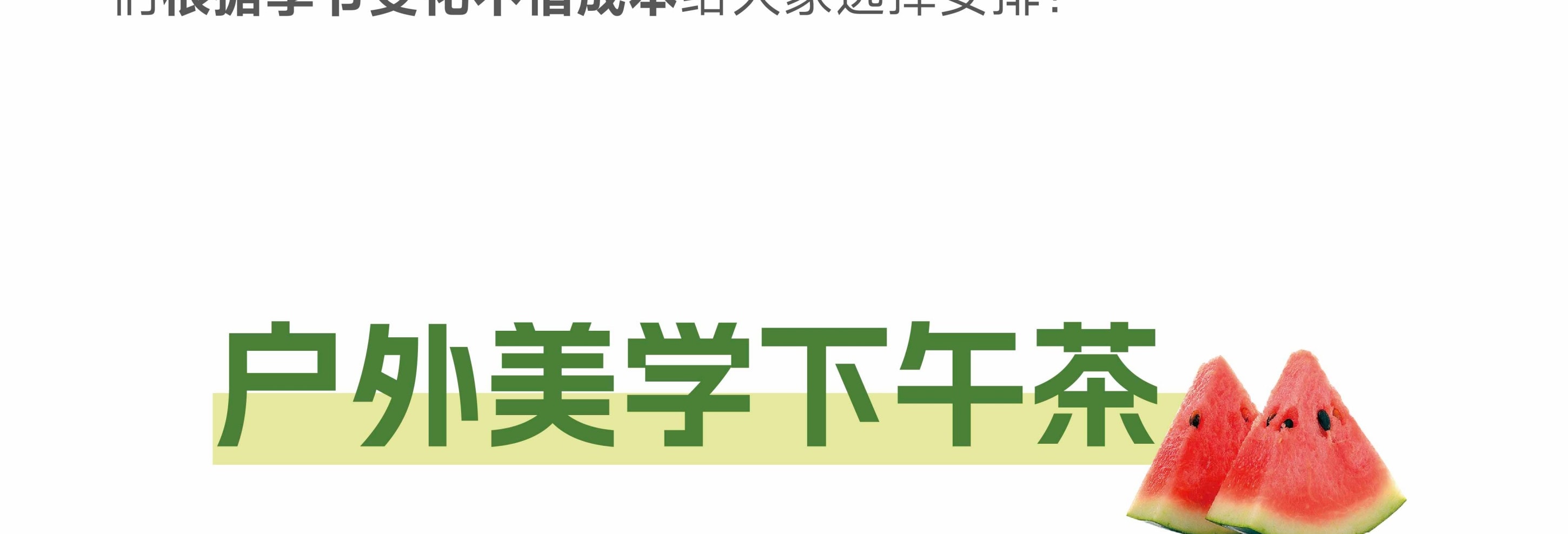 川西閒與野·秘境旅行家7日遊（月亮湖&湖畔野宴下午茶+提弄秘境守候貢嘎雪山+環湖輕徒步+丹巴中路藏寨+木雅大寺+格底拉姆+甲根壩）