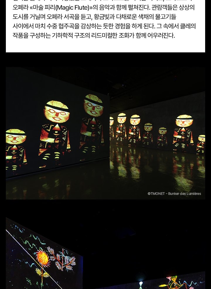 Bunker des Lumieres Ticket in Jeju