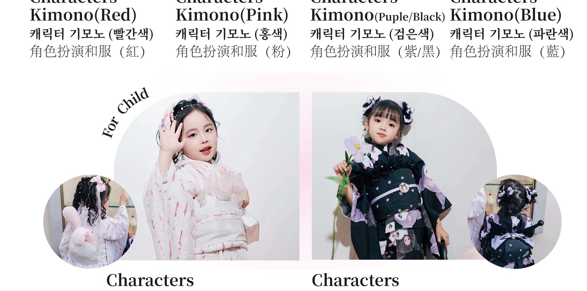 淺草高級和服租賃與寫真拍攝體驗（Premium Miyabi 提供）