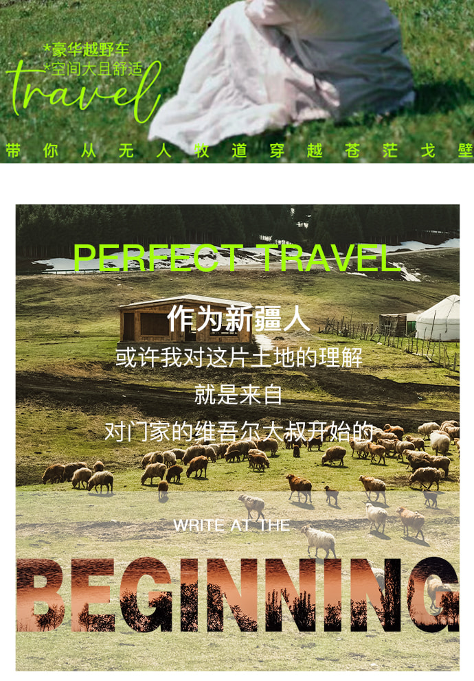 新疆全境北疆12天11晚（喀納斯+伊犁+阿禾公路+獨庫公路北段+孟克特古道+賽里木湖+喀拉峻+唐布拉百里畫廊+庫爾德寧+安集海大峽谷）