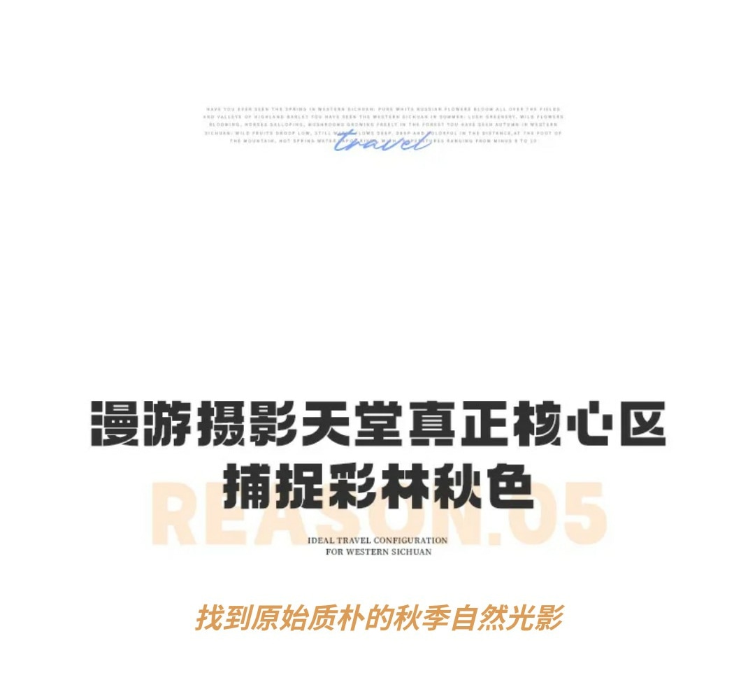 【貢嘎十二時辰】川西震撼雪山季攝影行4日（攝影師全程陪同+木雅大寺+雅拉雪山+冷嘎措+格底拉姆+甲根壩+子梅埡口）