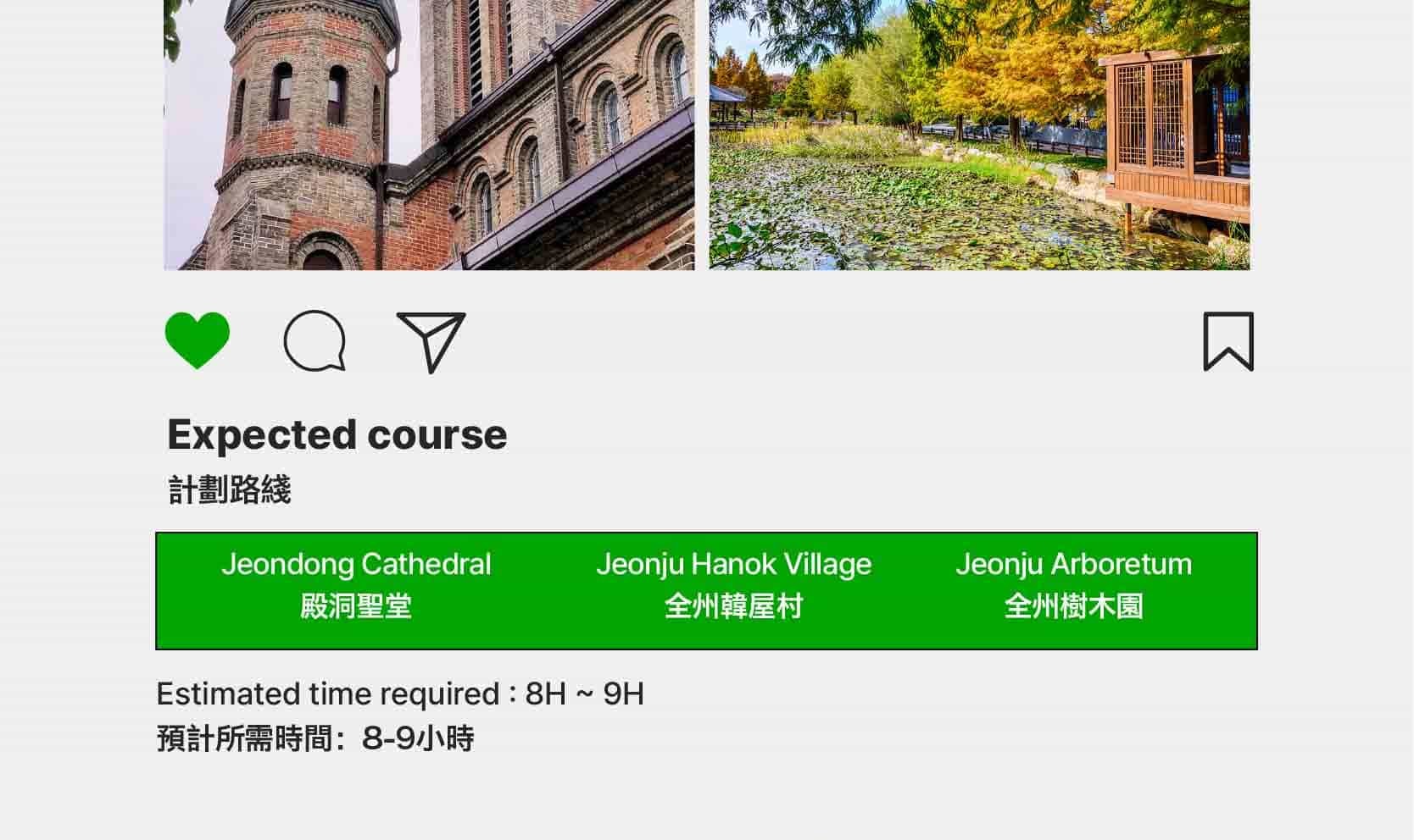 首爾私人訂製汽車之旅