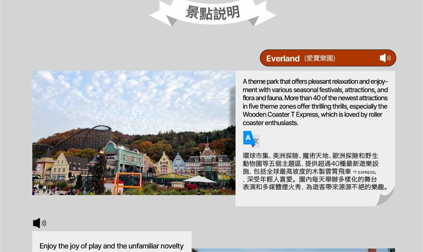 首爾私人訂製汽車之旅
