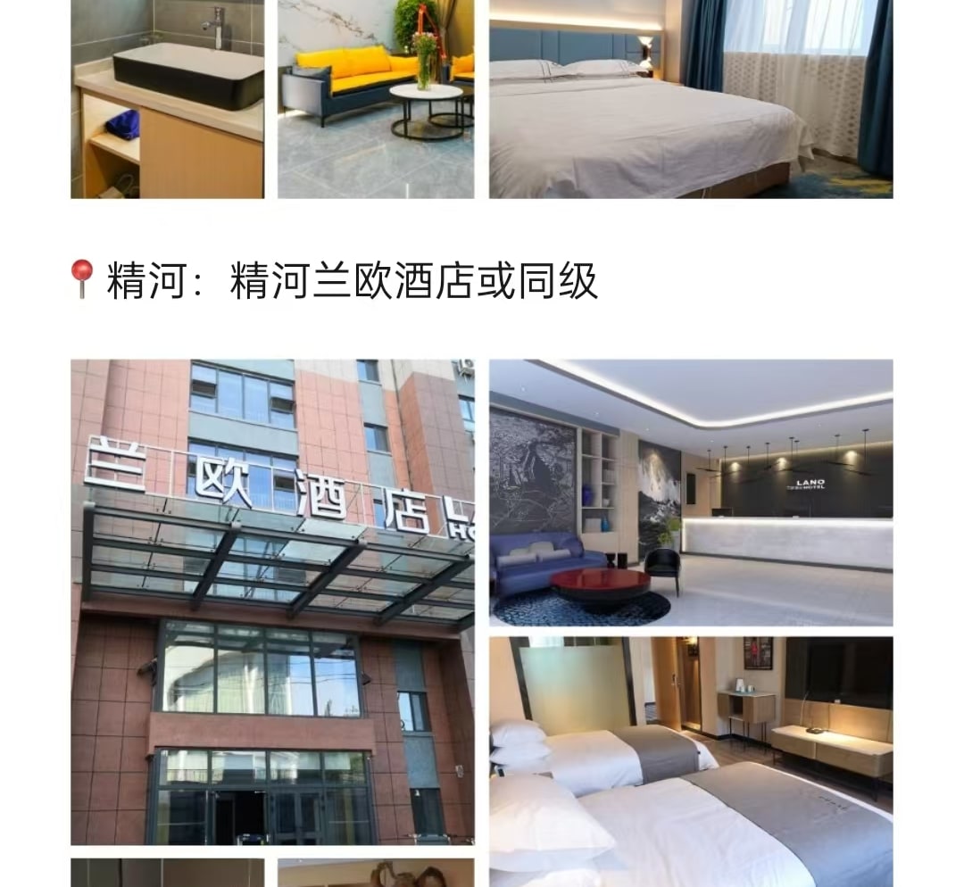 新疆伊犁縱貫天山獨庫版8日(高配置坦克300+旅拍攝影+賽里木湖+夏塔冰川+恰西森林+那拉提草原+古牧道秘境)