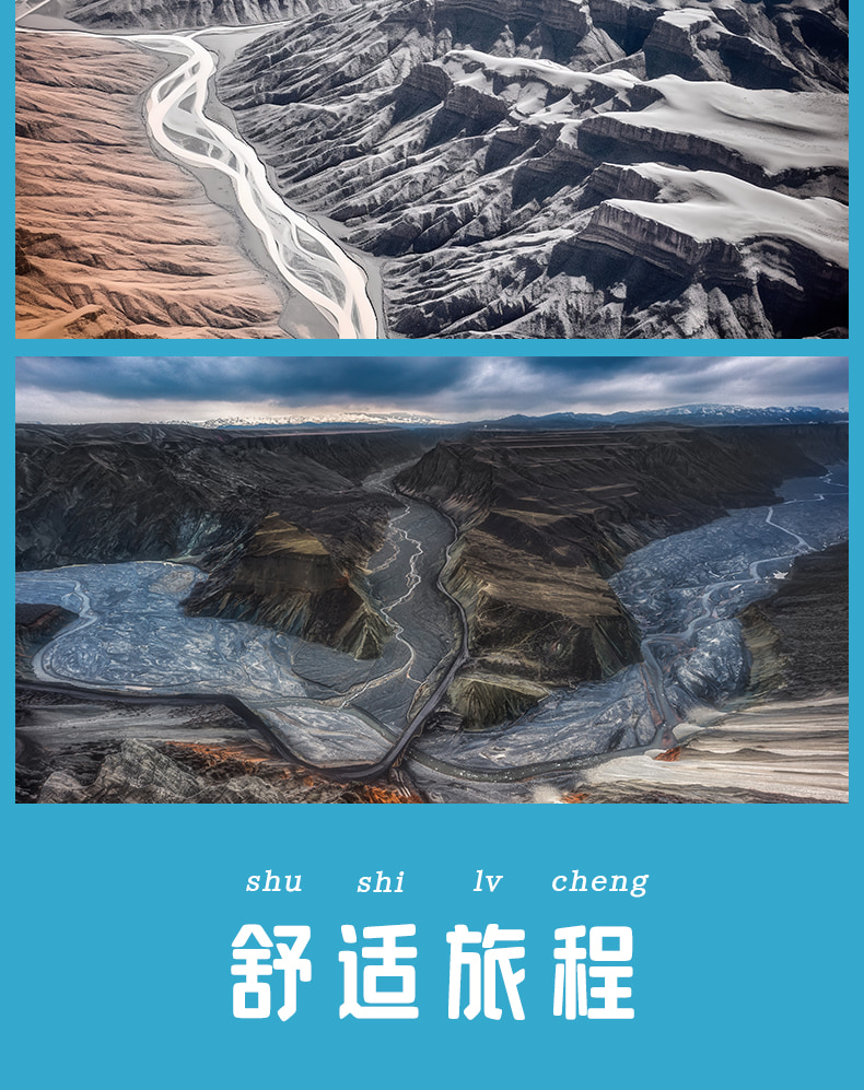 新疆伊犁春色7日（贈賽里木湖輕旅拍+無人機航拍+那拉提杏花谷+大西溝杏花+草原下午茶+民俗體驗+天山天池+安集海大峽谷）