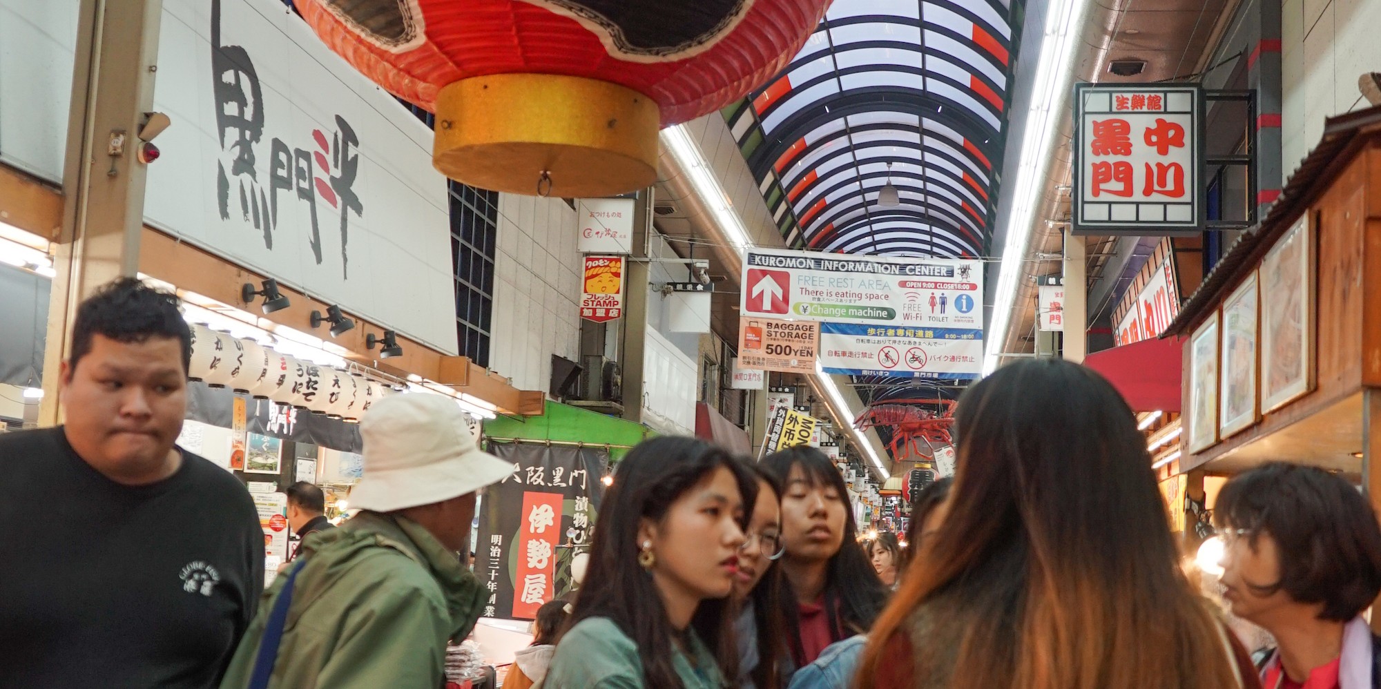 大阪黑門市場半日美食徒步遊