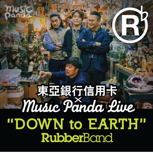 DOWN to EARTH | RubberBand | Live Concert