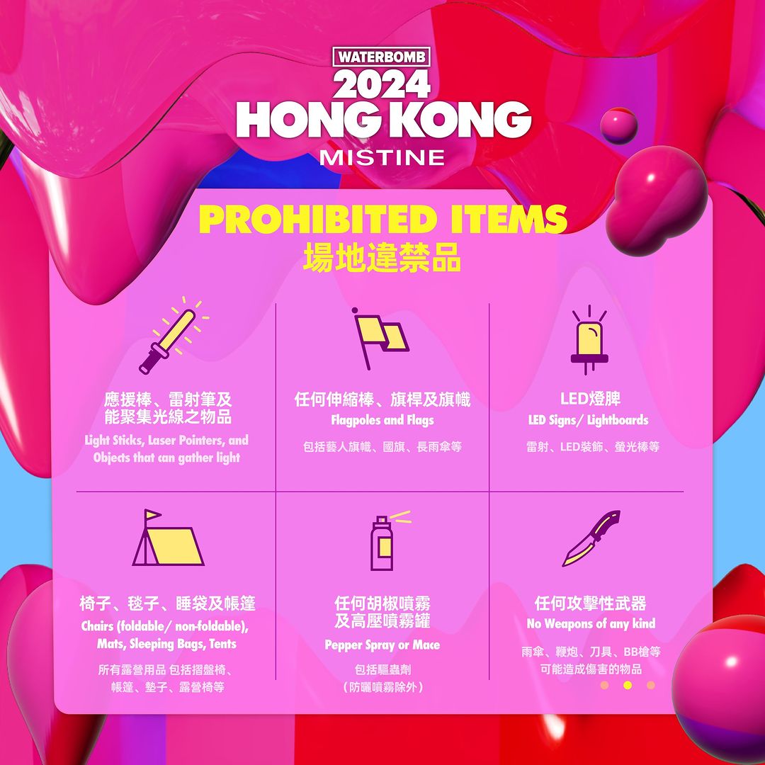 WATERBOMB HONG KONG 2024