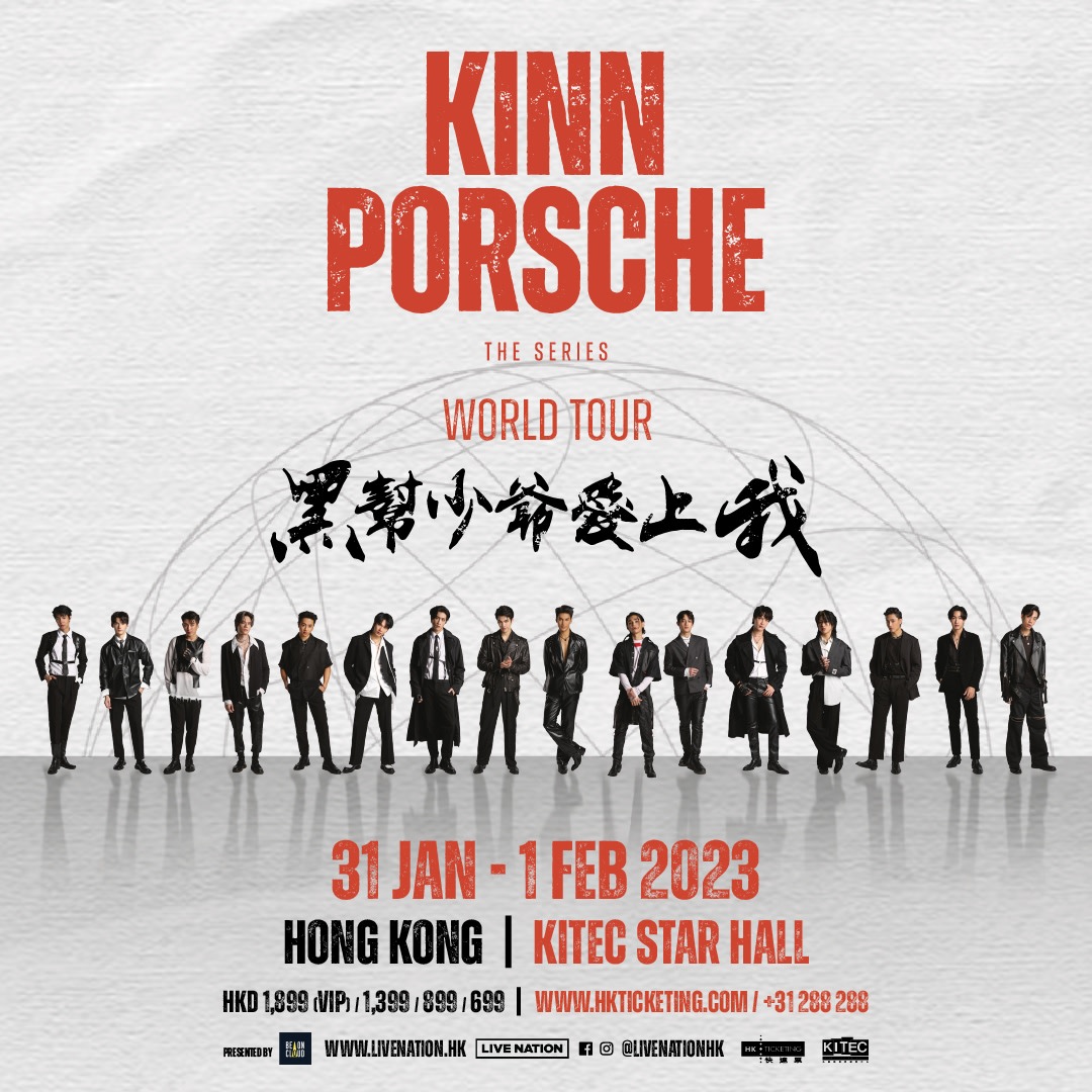 KINNPORSCHE THE SERIES WORLD TOUR HONG KONG｜Fan Meeting 2023