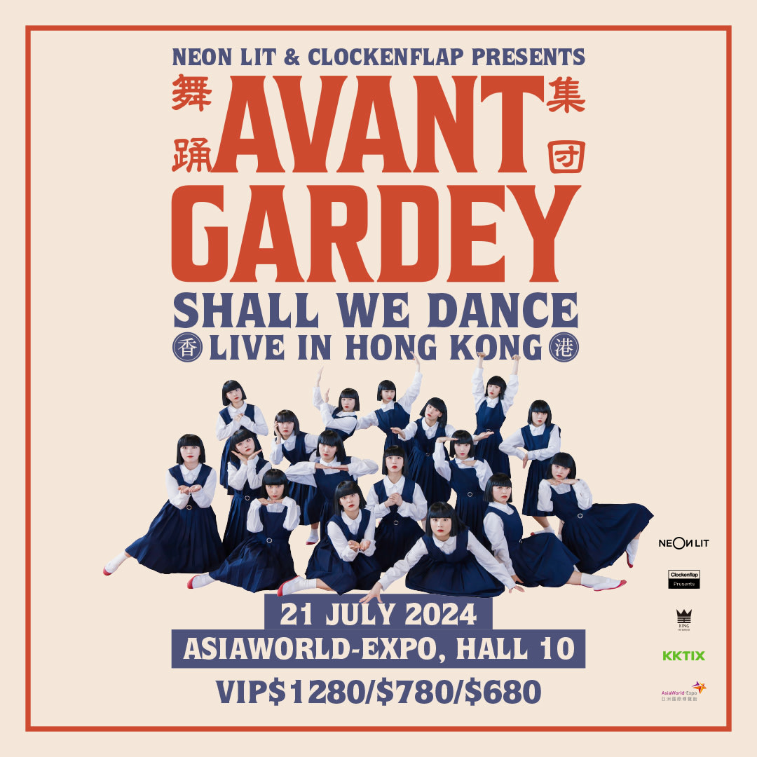 Avantgradey Shall We Dance Live in Hong Kong｜AsiaWorld-Expo