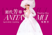 梅艷芳 Anita Mui 記念香港切手セット Timeless Diva: Anita Mui｜Exhibition