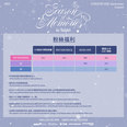 GFRIEND 10th Anniversary 入場特典　トレカ　ウナ　台北 韓星來台| GFRIEND 台北演唱會2025 GFRIEND 10th Anniversary <Season