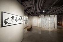 Wyndham Social | tai ping serenade