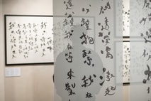 Wyndham Social | tai ping serenade