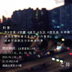 #socialdreamingmatrix #dream #social #city