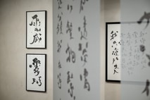 Wyndham Social | tai ping serenade