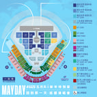 五月天演唱會2025一般場票價及座位圖
