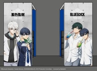 高雄藍色監獄快閃店全新打卡點-潔 x 凪誠士郎、潔 x 糸師凜「好友校園風」