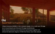 Shared multiuser experience