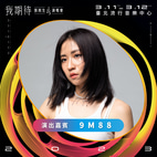 9m88