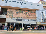 External view of Gion Kaikan building in Gion