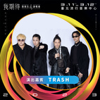 TRASH