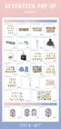 SEVENTEEN曼谷快閃店周邊商品