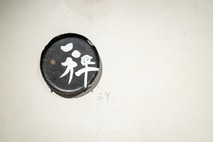 Wyndham Social | tai ping serenade